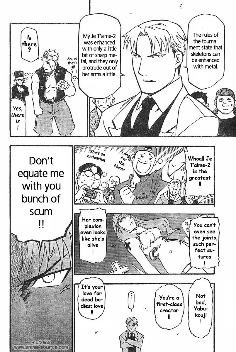 Raiden-18 Chapter 1 page 19 - Chapter 1