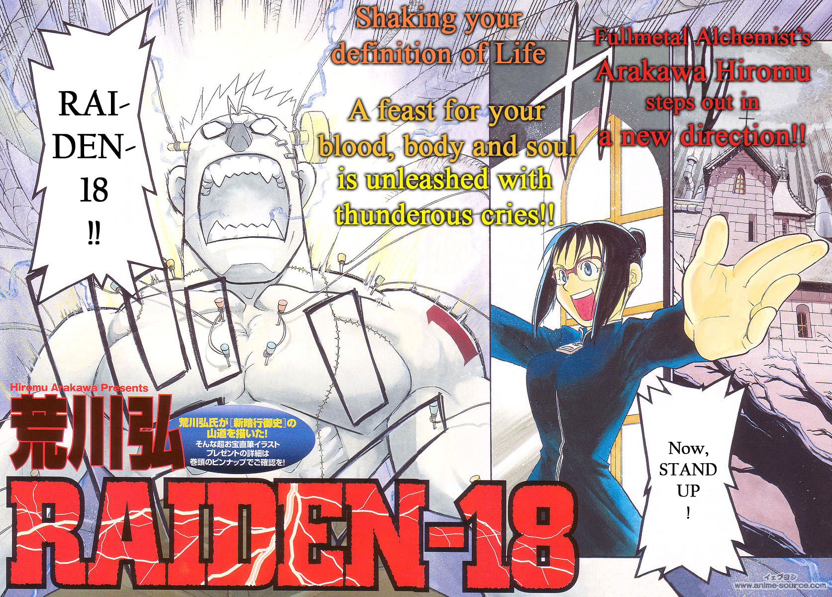 Raiden-18 Chapter 1 page 2 - Chapter 1