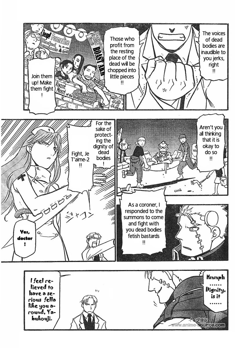 Raiden-18 Chapter 1 page 20 - Chapter 1