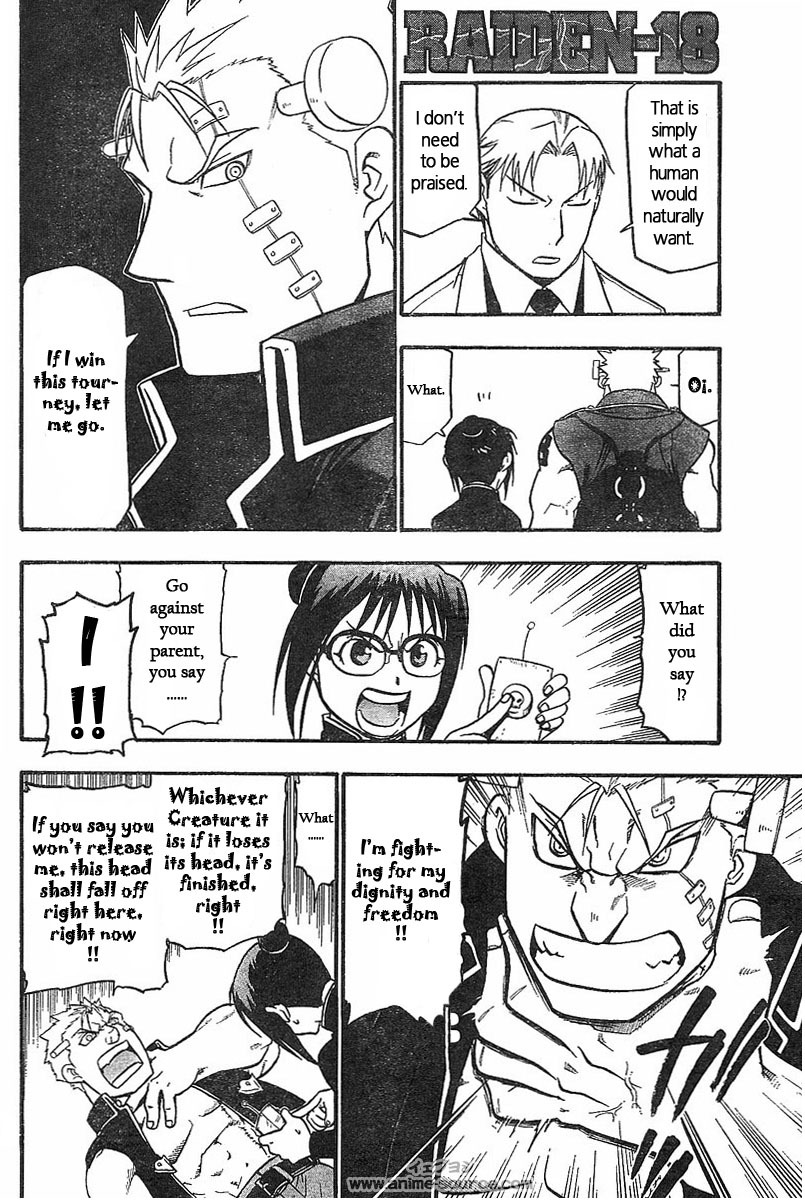 Raiden-18 Chapter 1 page 21 - Chapter 1