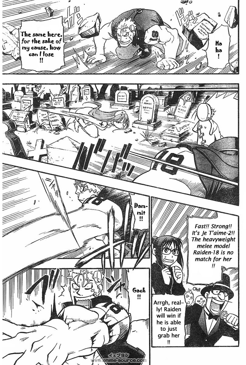 Raiden-18 Chapter 1 page 24 - Chapter 1