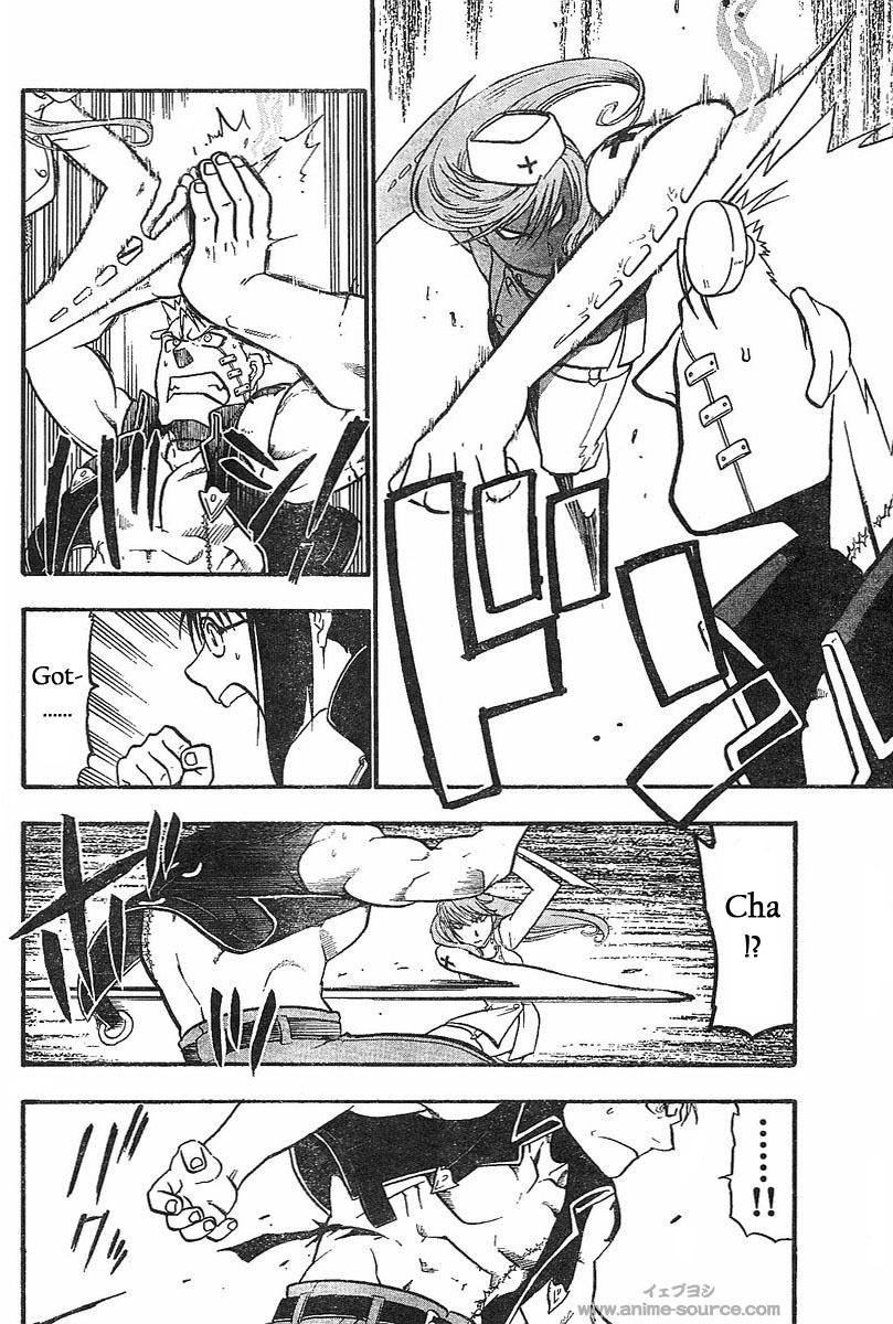 Raiden-18 Chapter 1 page 25 - Chapter 1