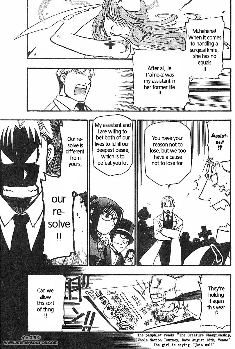 Raiden-18 Chapter 1 page 26 - Chapter 1