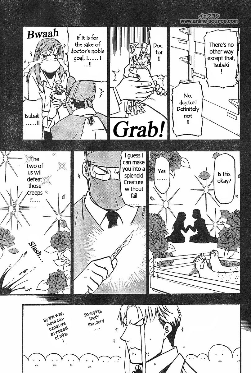 Raiden-18 Chapter 1 page 28 - Chapter 1