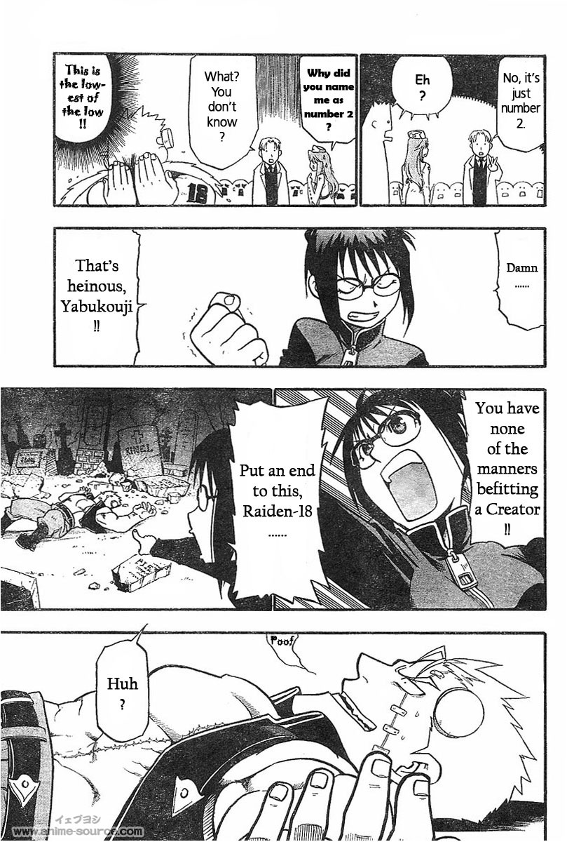 Raiden-18 Chapter 1 page 30 - Chapter 1
