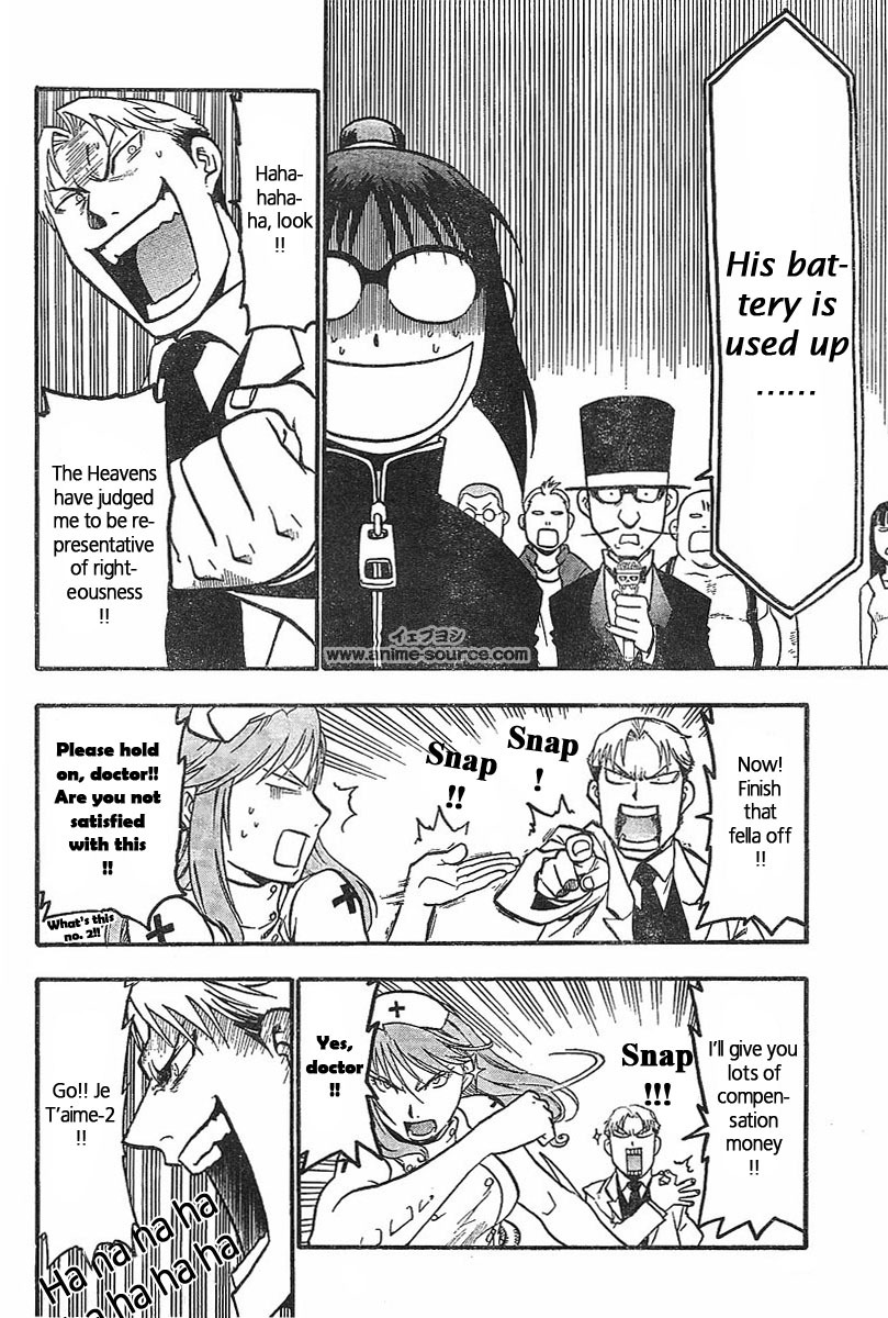 Raiden-18 Chapter 1 page 31 - Chapter 1