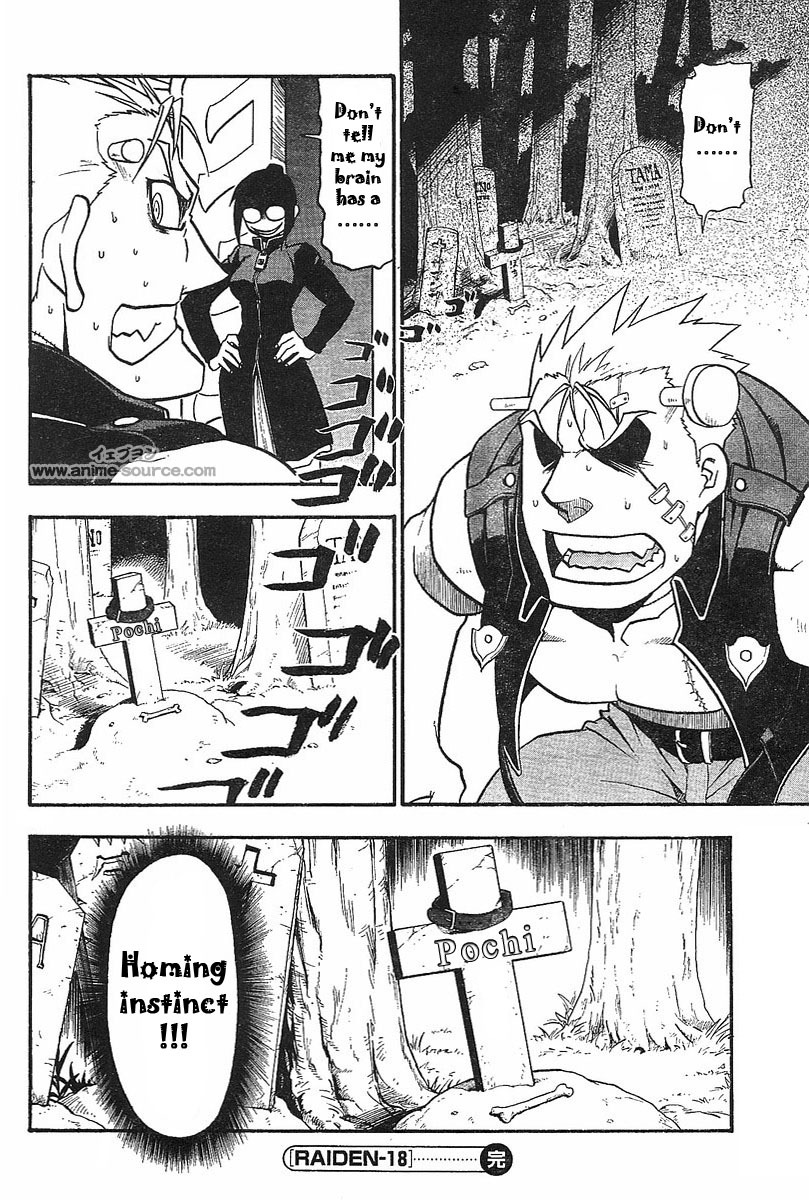 Raiden-18 Chapter 1 page 39 - Chapter 1