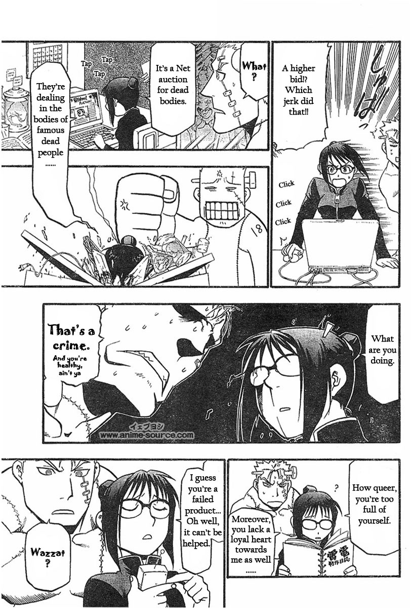 Raiden-18 Chapter 1 page 6 - Chapter 1