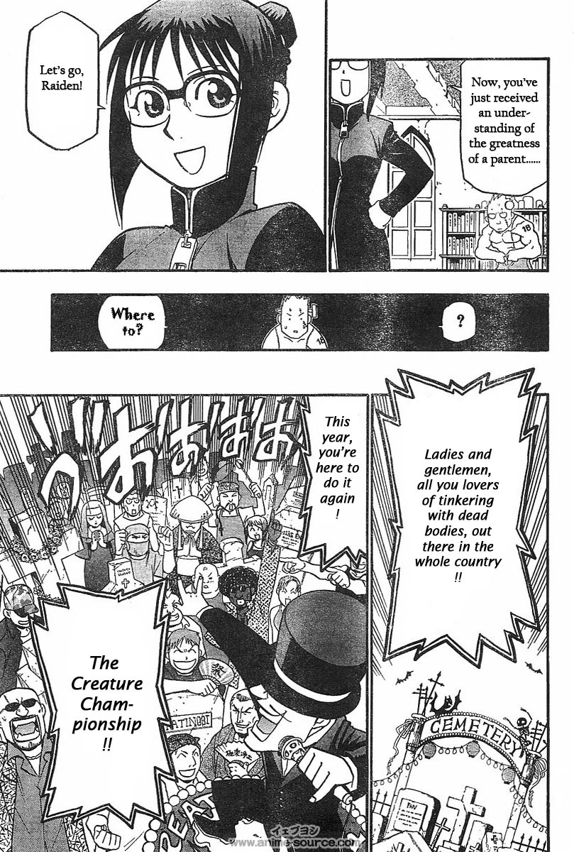 Raiden-18 Chapter 1 page 8 - Chapter 1