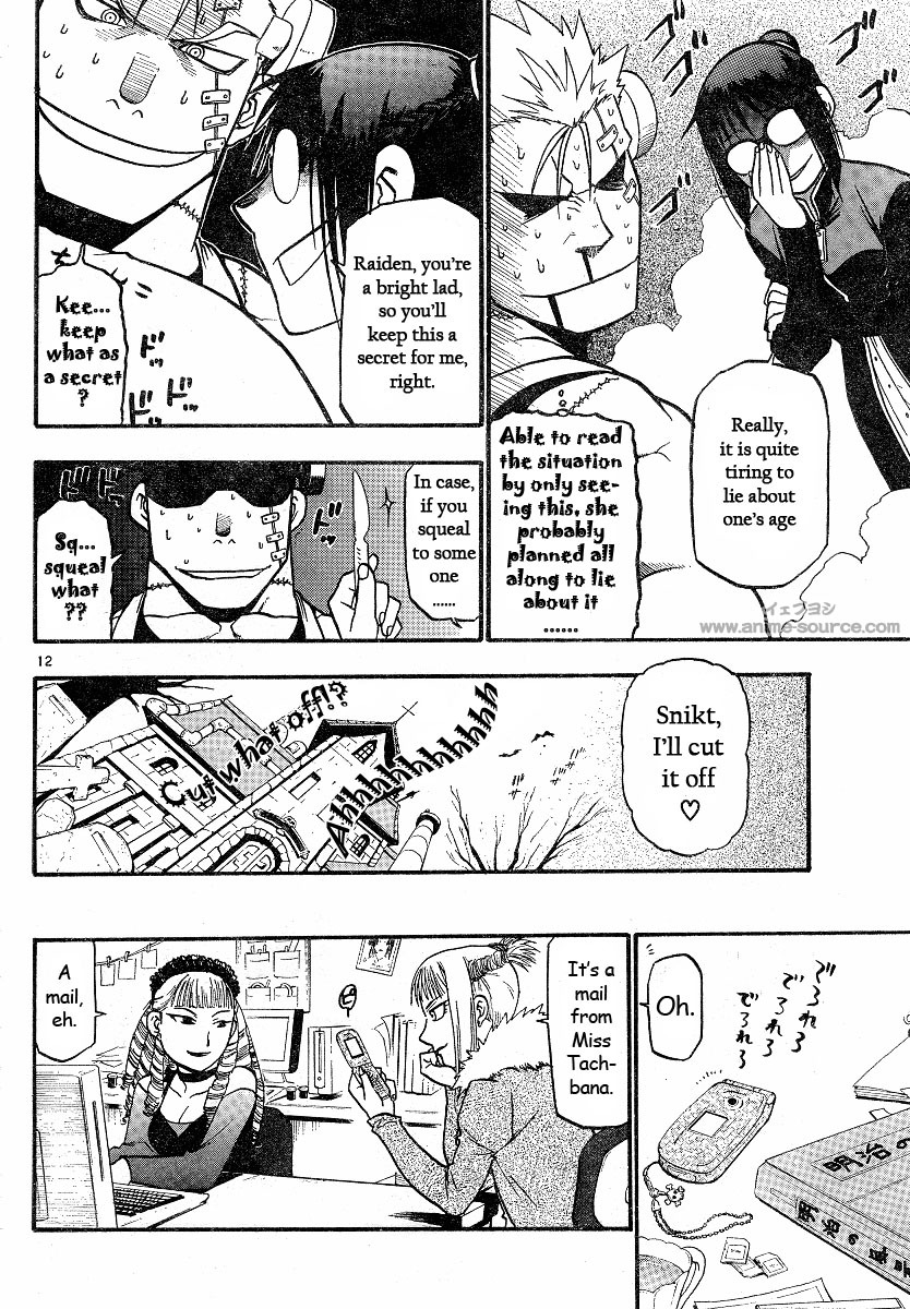 Raiden-18 Chapter 2 page 12 - Chapter 2