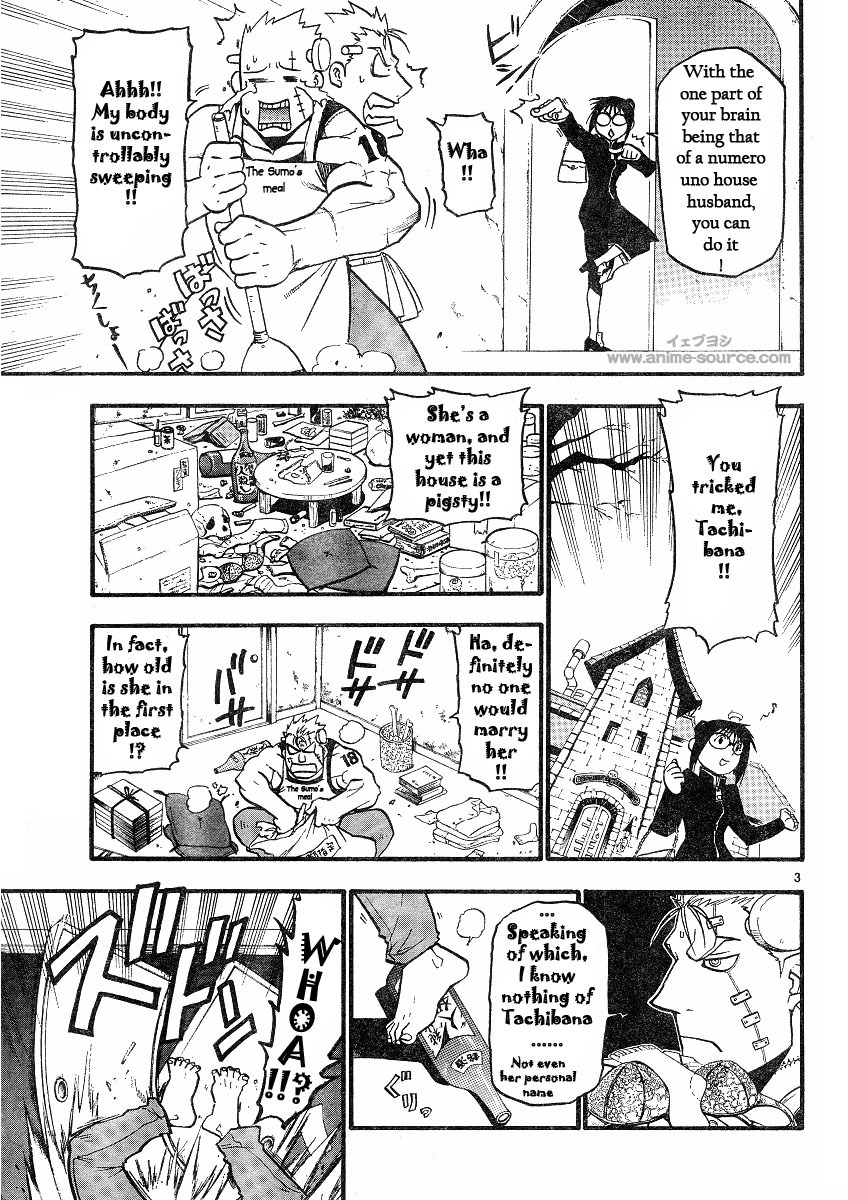 Raiden-18 Chapter 2 page 3 - Chapter 2