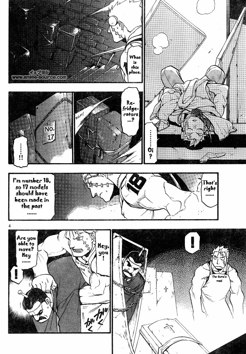 Raiden-18 Chapter 2 page 4 - Chapter 2