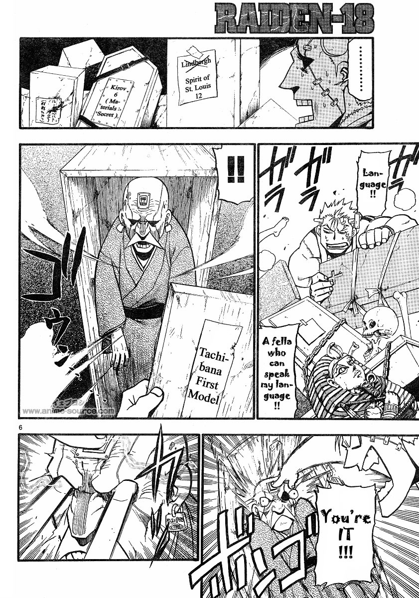 Raiden-18 Chapter 2 page 6 - Chapter 2