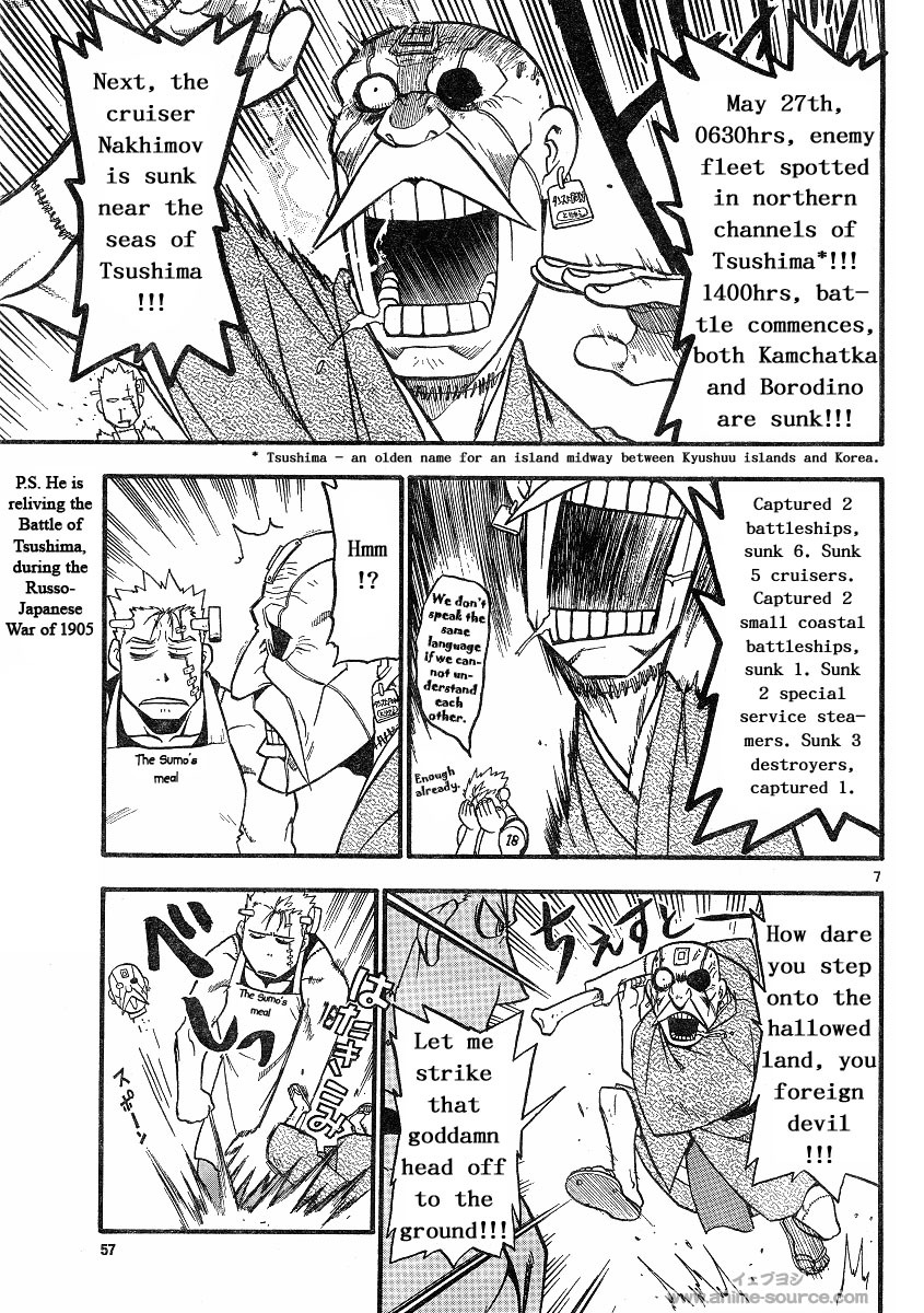 Raiden-18 Chapter 2 page 7 - Chapter 2