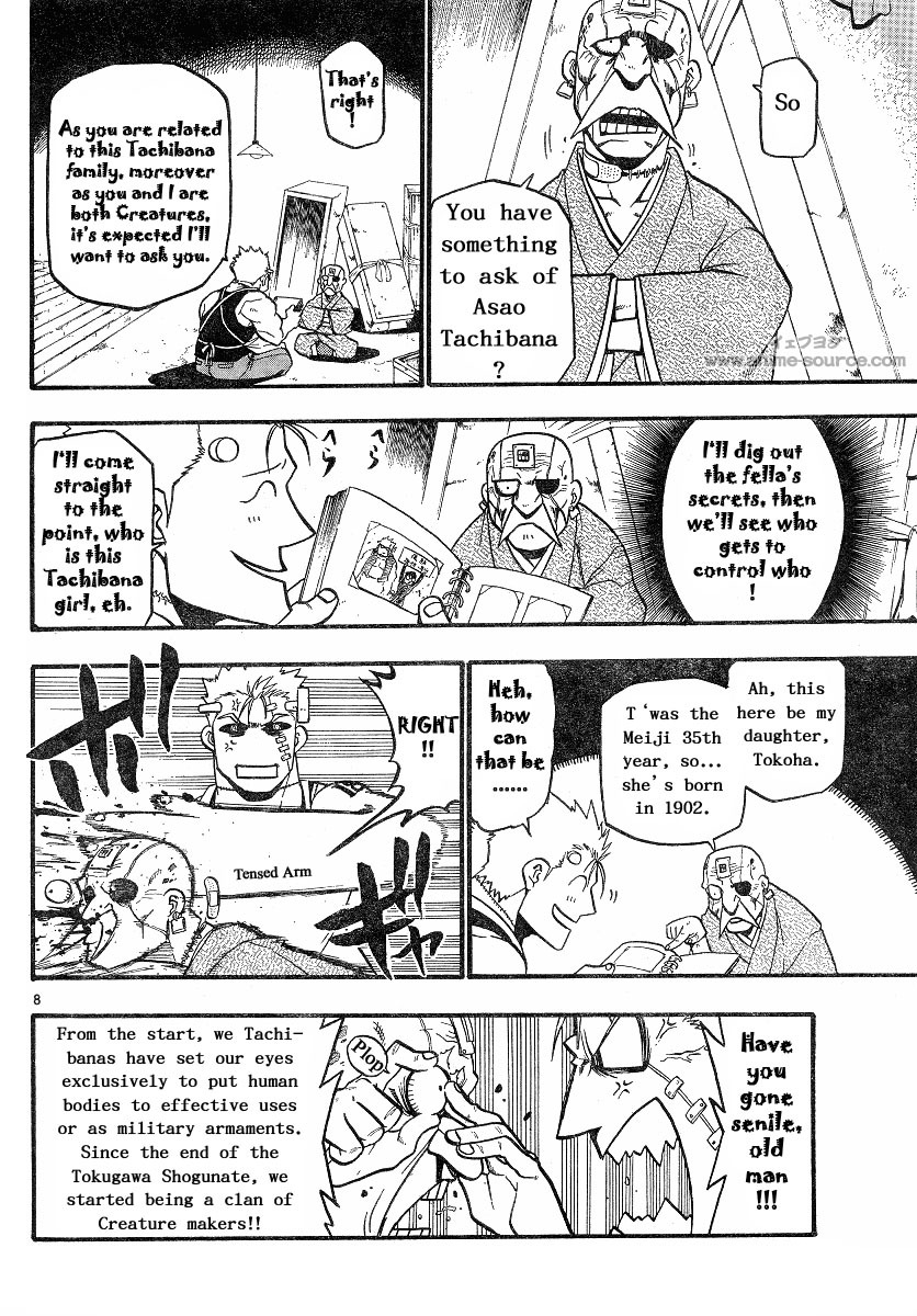 Raiden-18 Chapter 2 page 8 - Chapter 2