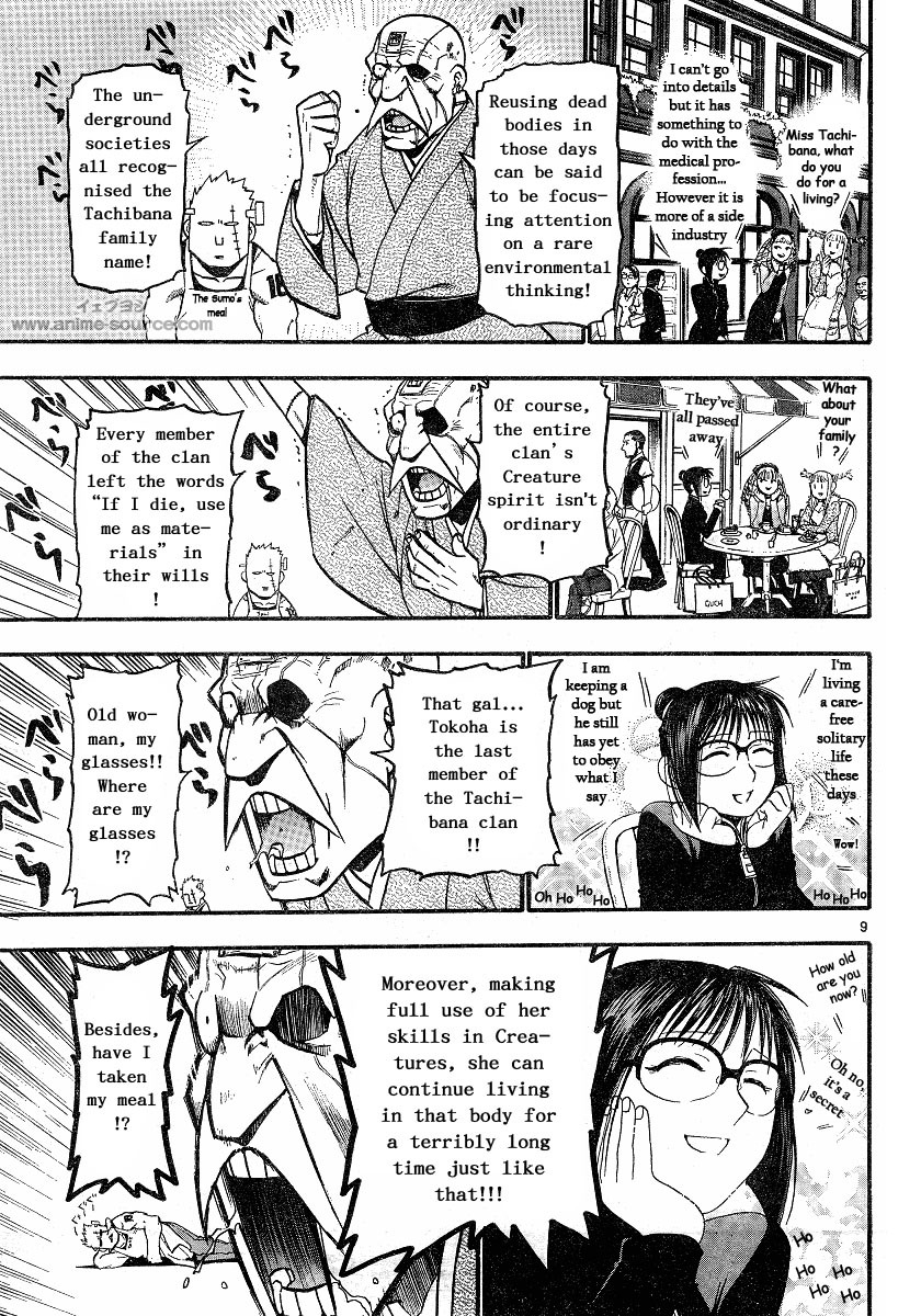 Raiden-18 Chapter 2 page 9 - Chapter 2