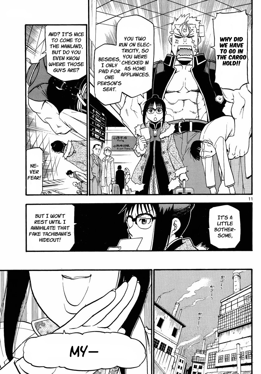 Raiden-18 Chapter 3 page 11 - Chapter 3