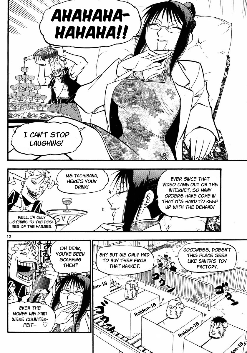 Raiden-18 Chapter 3 page 12 - Chapter 3