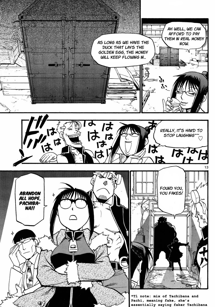 Raiden-18 Chapter 3 page 13 - Chapter 3