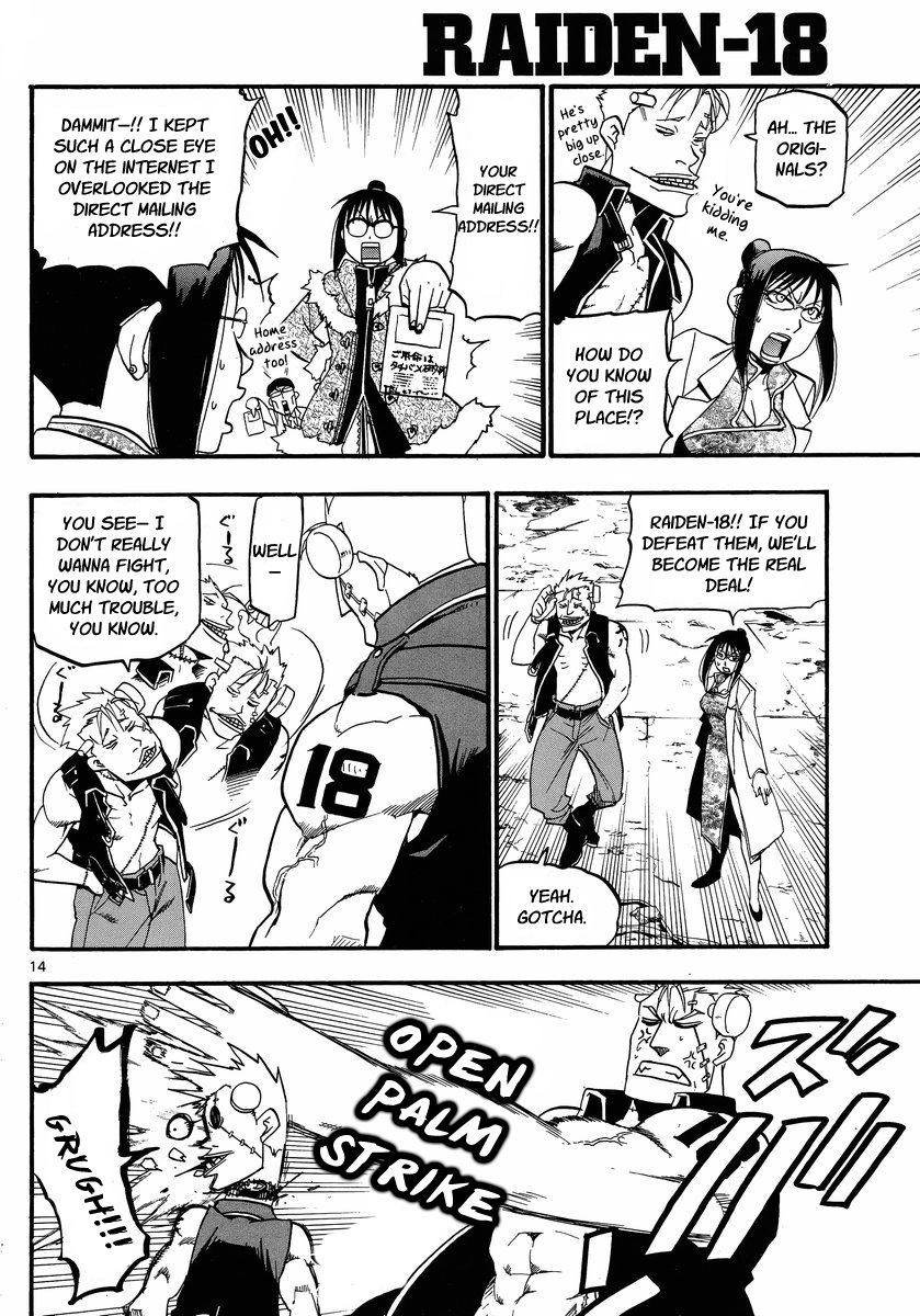 Raiden-18 Chapter 3 page 14 - Chapter 3
