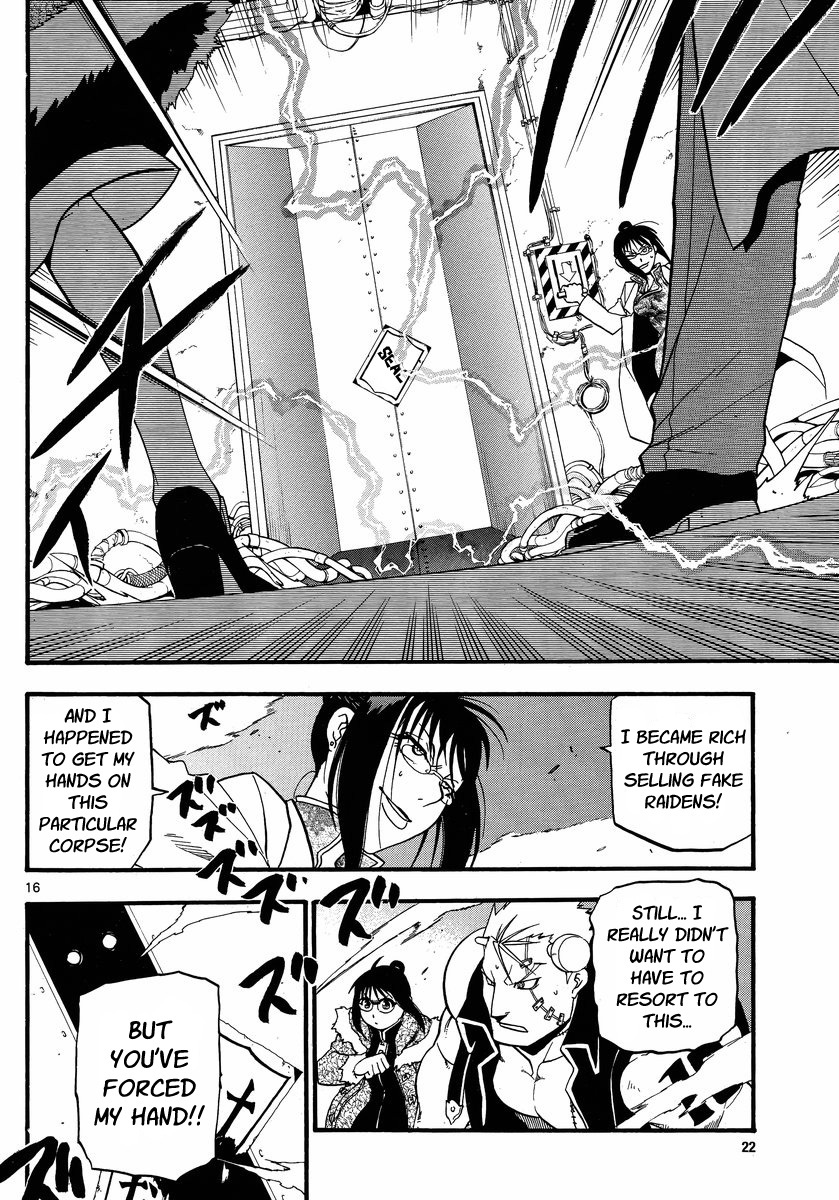 Raiden-18 Chapter 3 page 16 - Chapter 3
