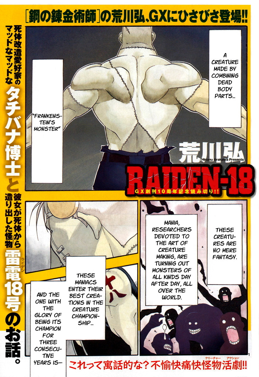 Raiden-18 Chapter 3 page 2 - Chapter 3