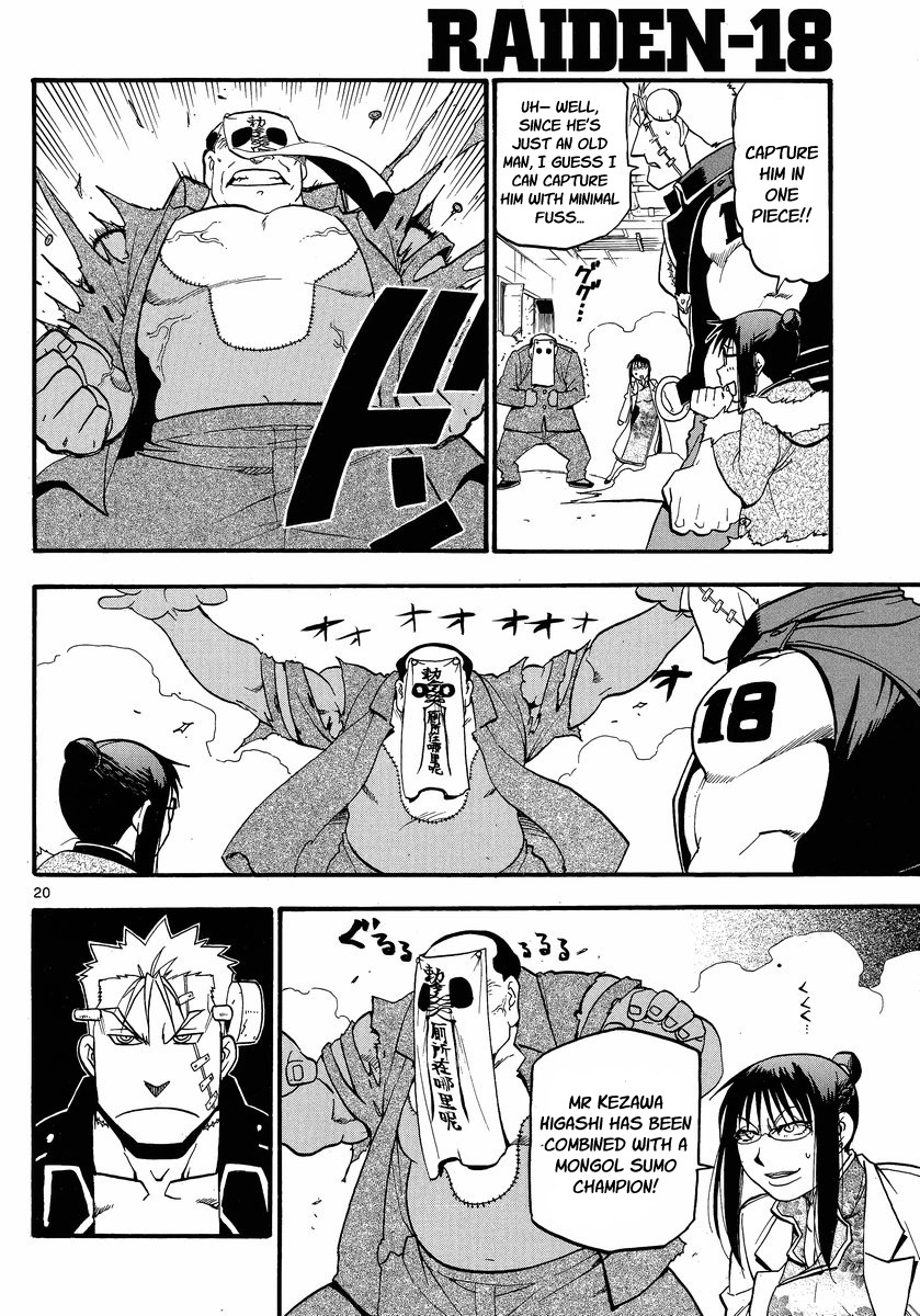 Raiden-18 Chapter 3 page 20 - Chapter 3