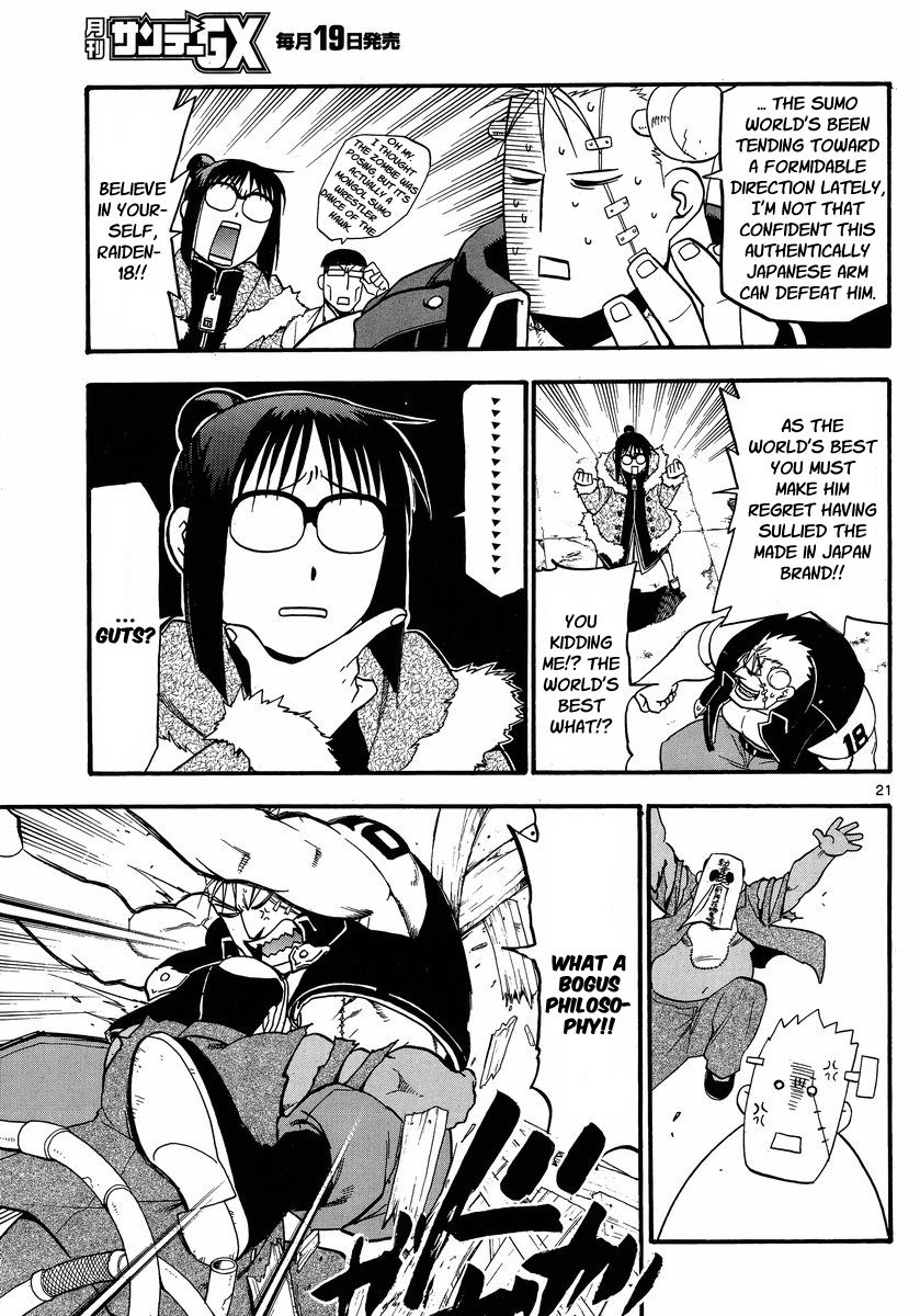 Raiden-18 Chapter 3 page 21 - Chapter 3
