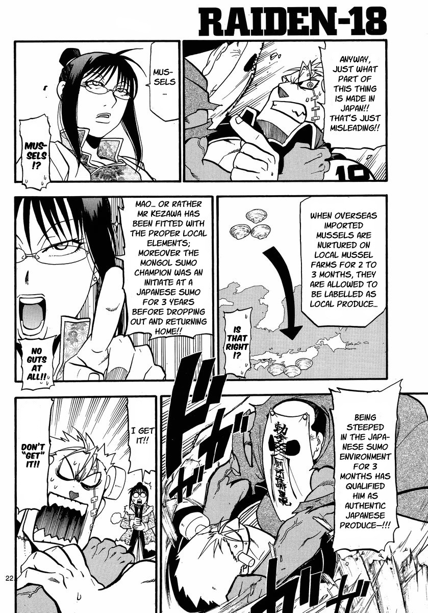 Raiden-18 Chapter 3 page 22 - Chapter 3
