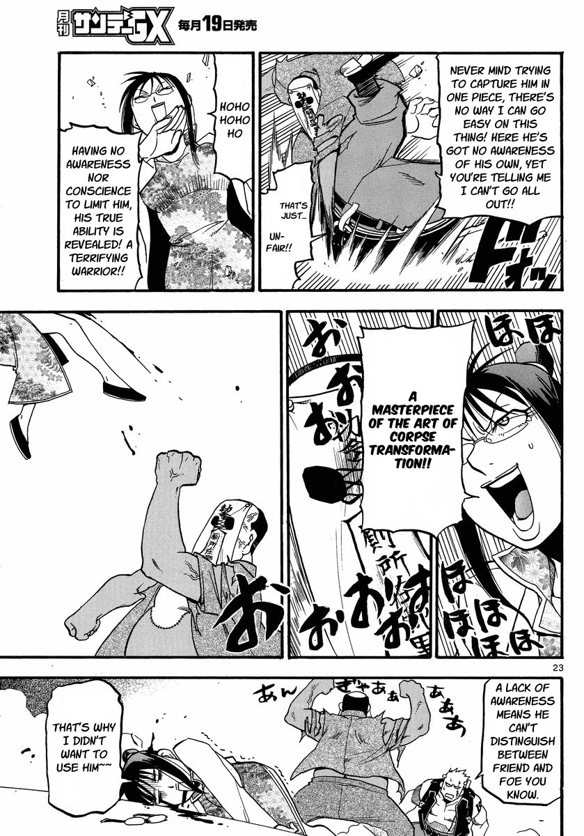Raiden-18 Chapter 3 page 23 - Chapter 3