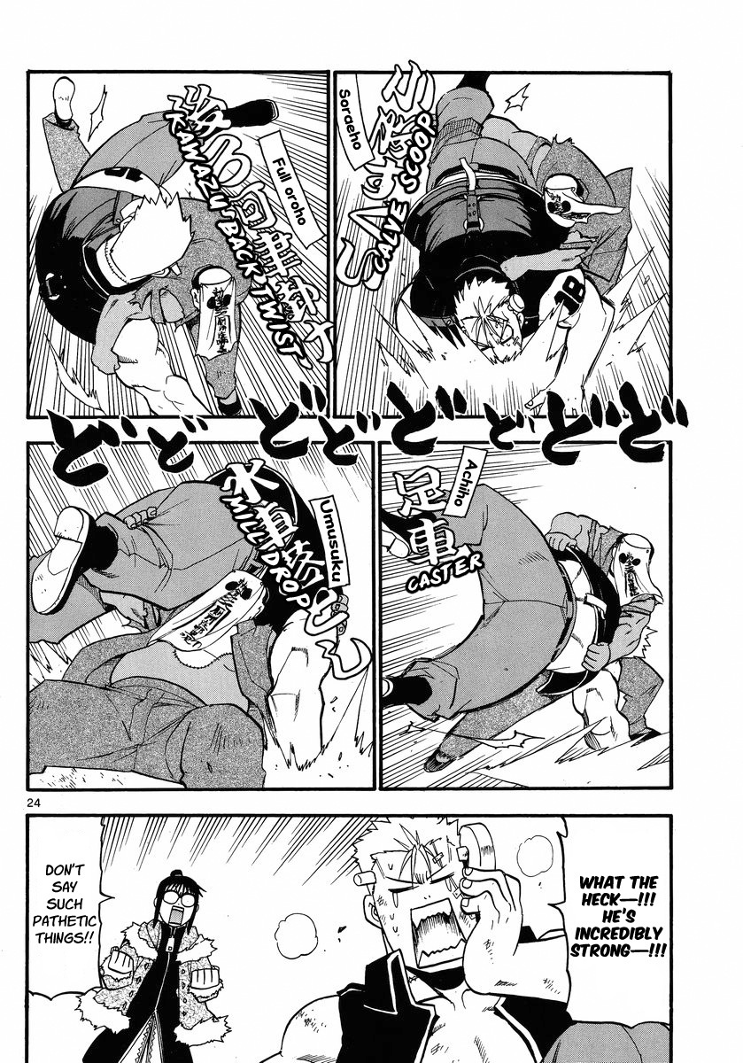 Raiden-18 Chapter 3 page 24 - Chapter 3