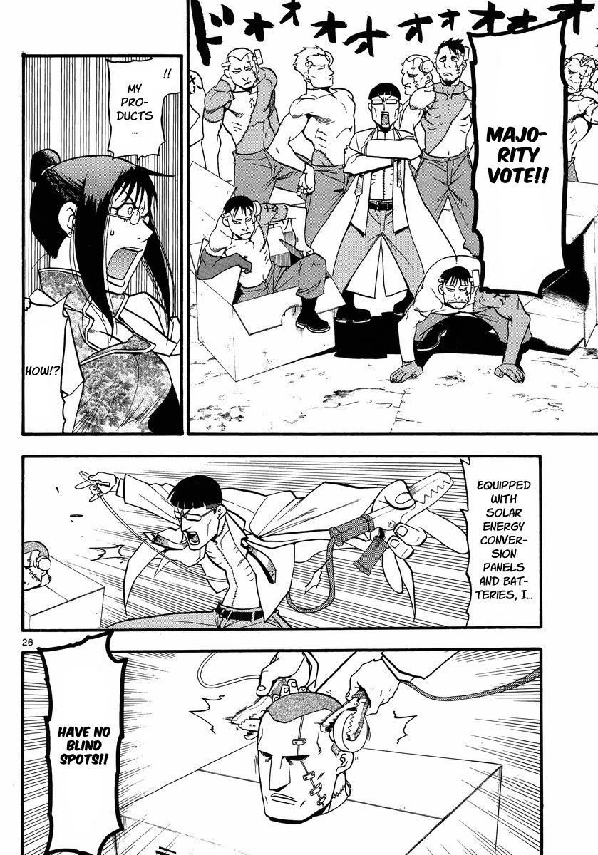 Raiden-18 Chapter 3 page 26 - Chapter 3