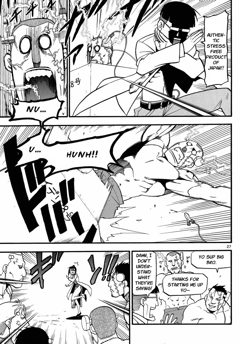 Raiden-18 Chapter 3 page 27 - Chapter 3