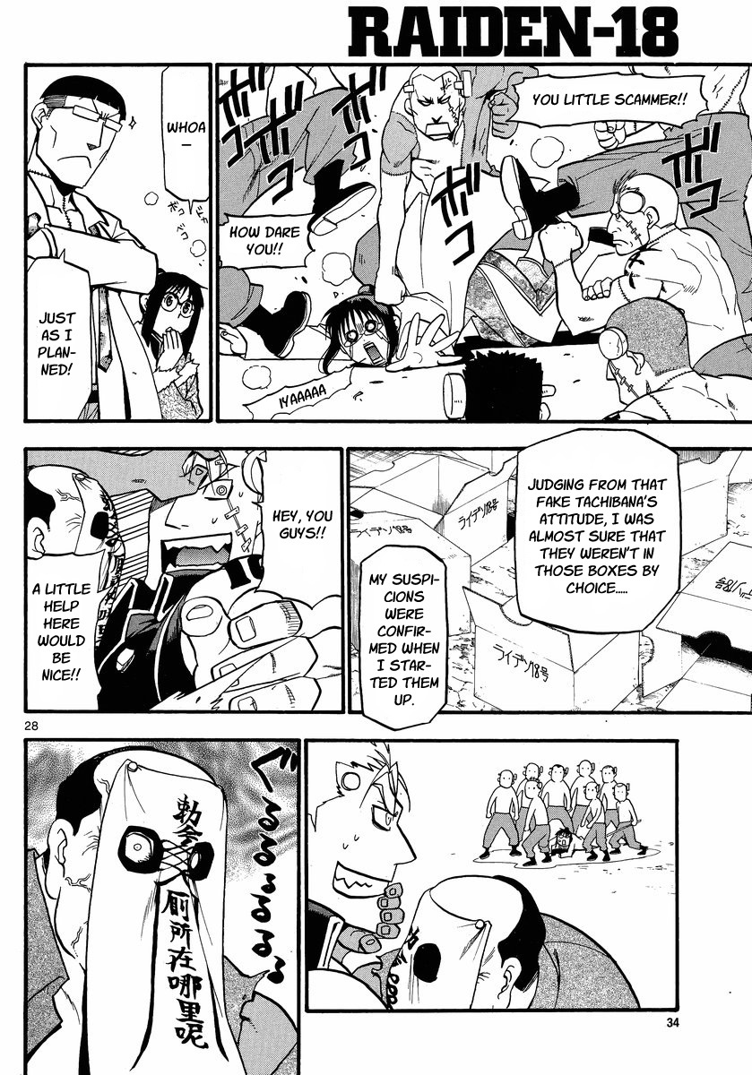 Raiden-18 Chapter 3 page 28 - Chapter 3