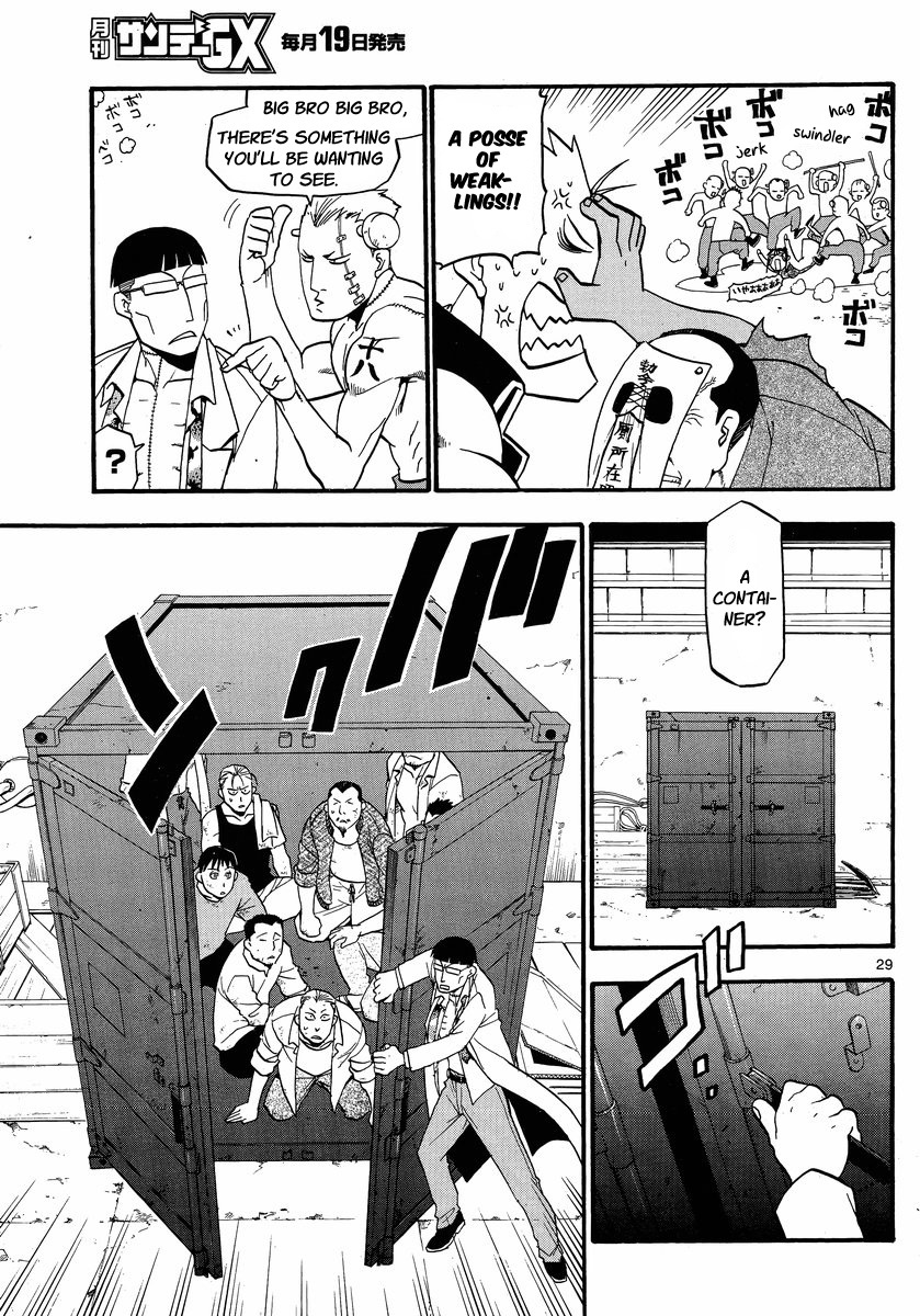 Raiden-18 Chapter 3 page 29 - Chapter 3