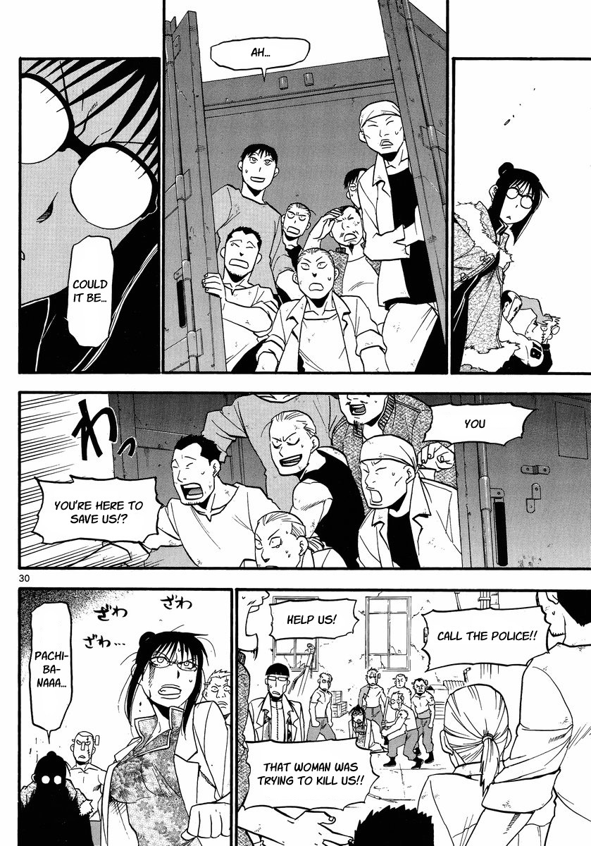 Raiden-18 Chapter 3 page 30 - Chapter 3
