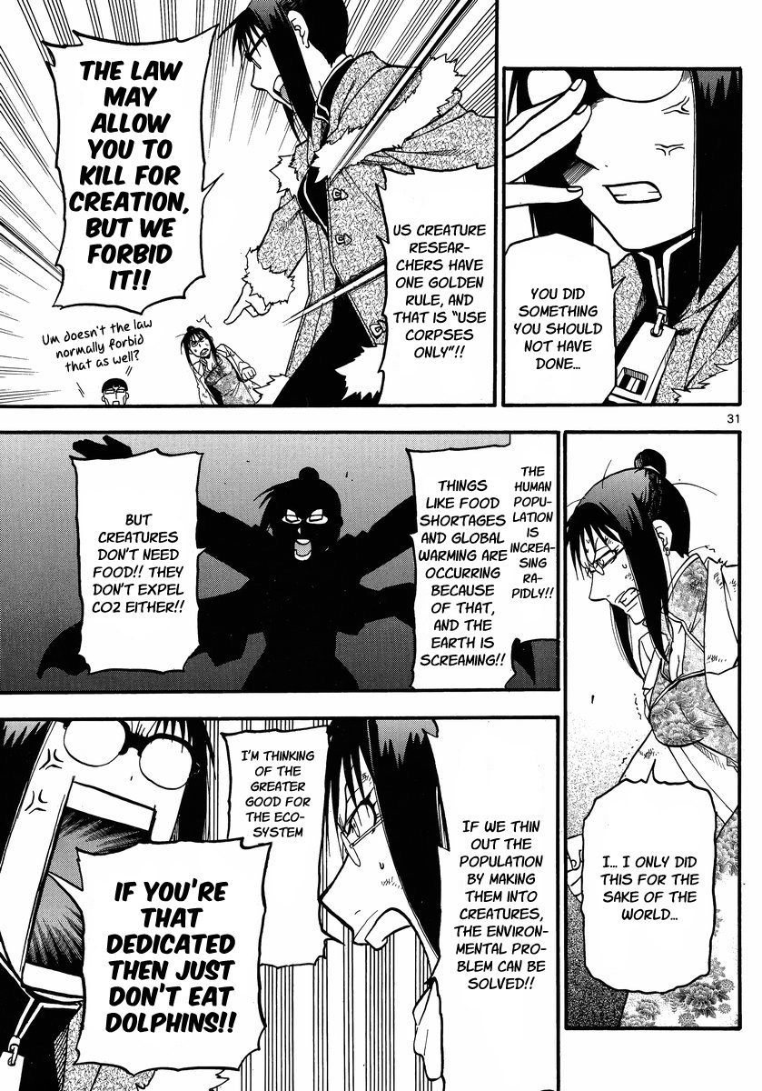 Raiden-18 Chapter 3 page 31 - Chapter 3