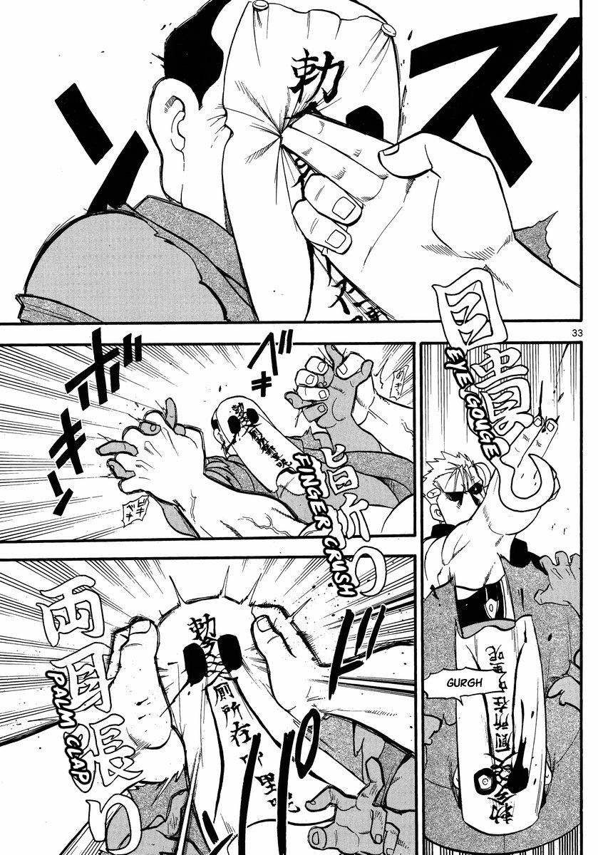 Raiden-18 Chapter 3 page 33 - Chapter 3