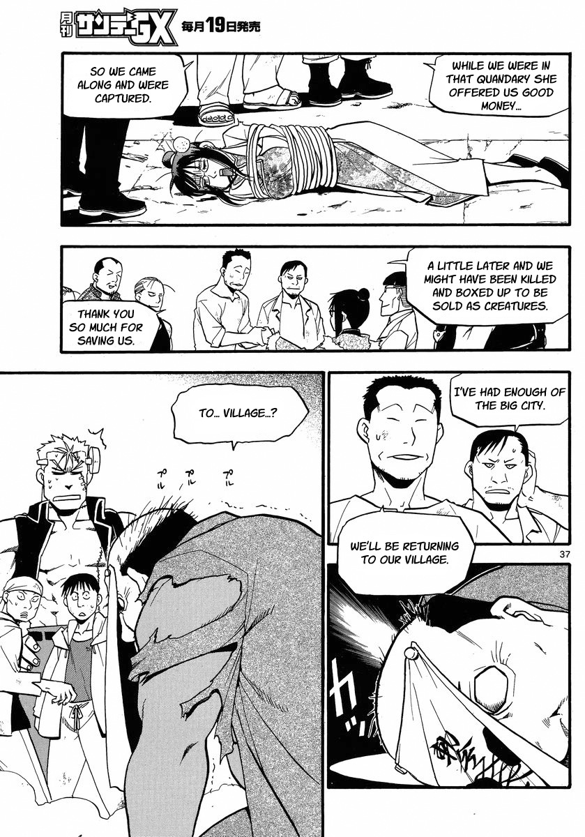 Raiden-18 Chapter 3 page 36 - Chapter 3