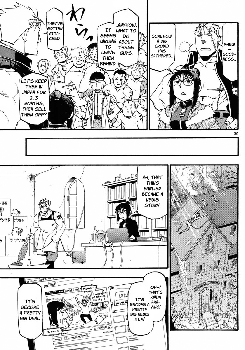 Raiden-18 Chapter 3 page 38 - Chapter 3