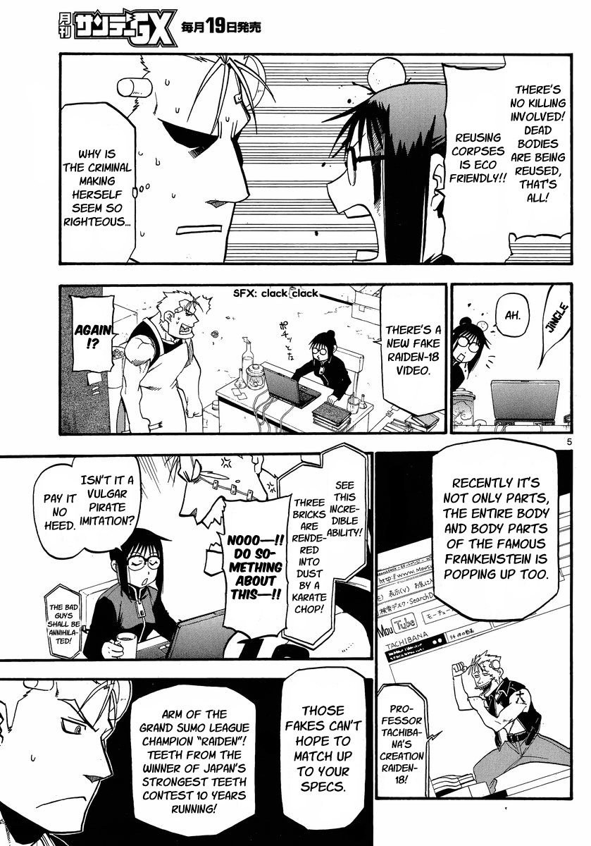 Raiden-18 Chapter 3 page 5 - Chapter 3