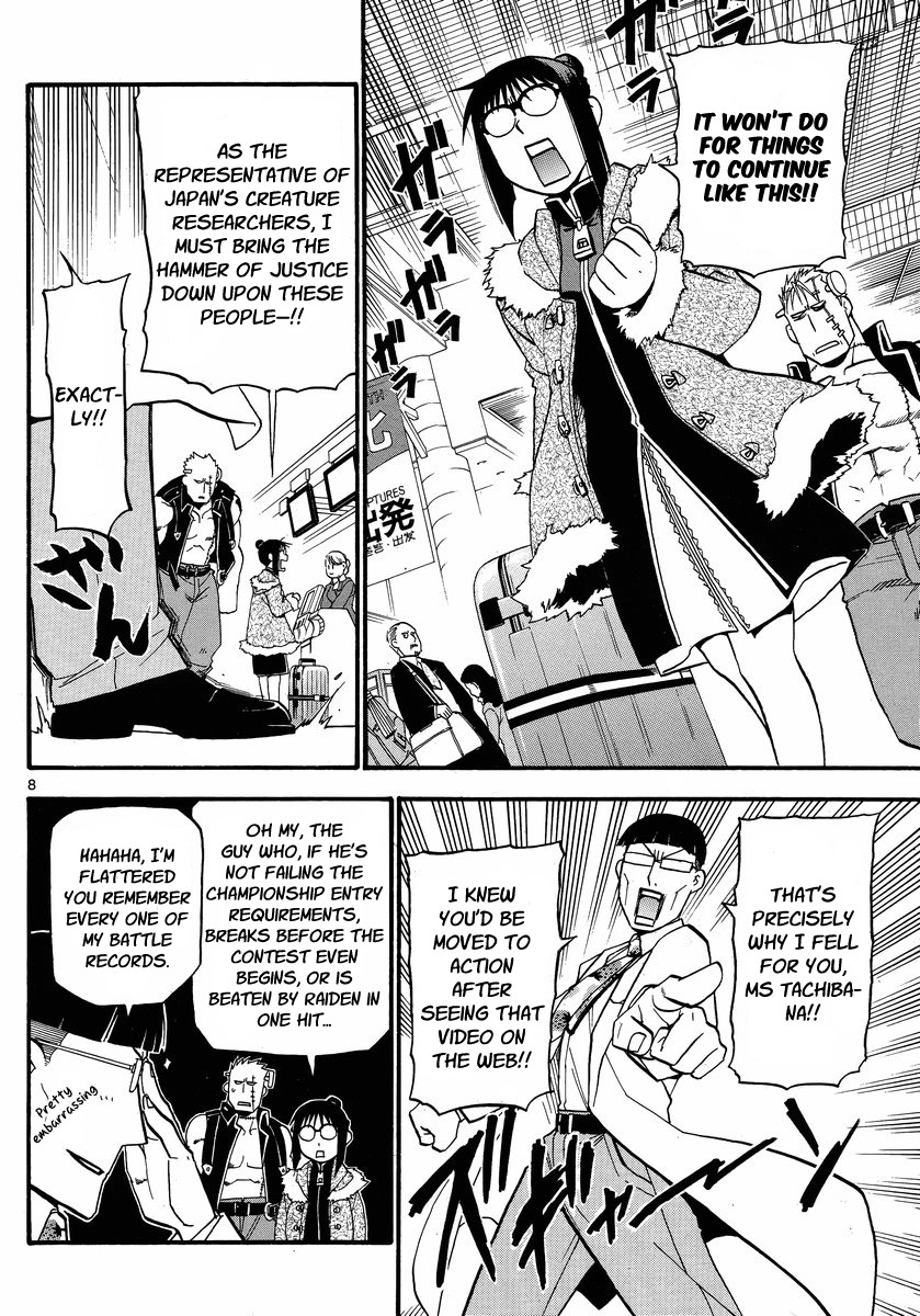 Raiden-18 Chapter 3 page 8 - Chapter 3