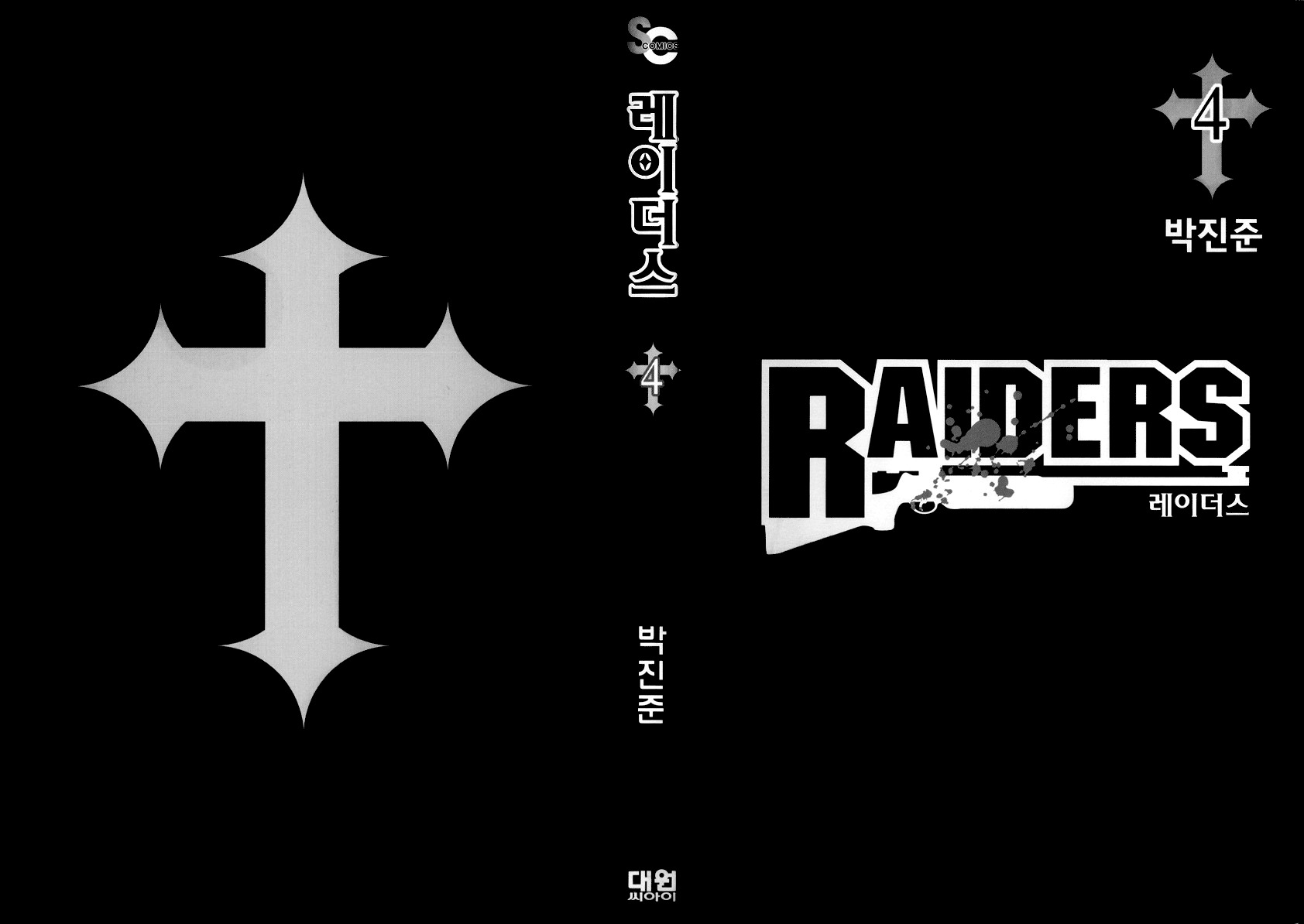 Raiders Chapter 13 page 2 - Chapter 13