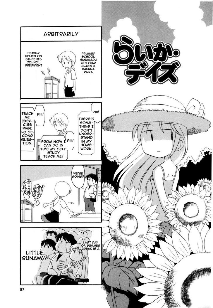 Raika Days Chapter 1 page 102 - Chapter 1