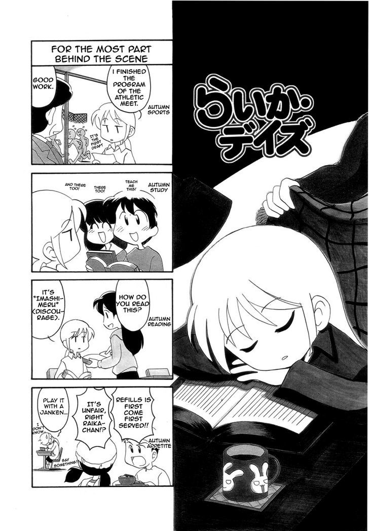 Raika Days Chapter 1 page 107 - Chapter 1