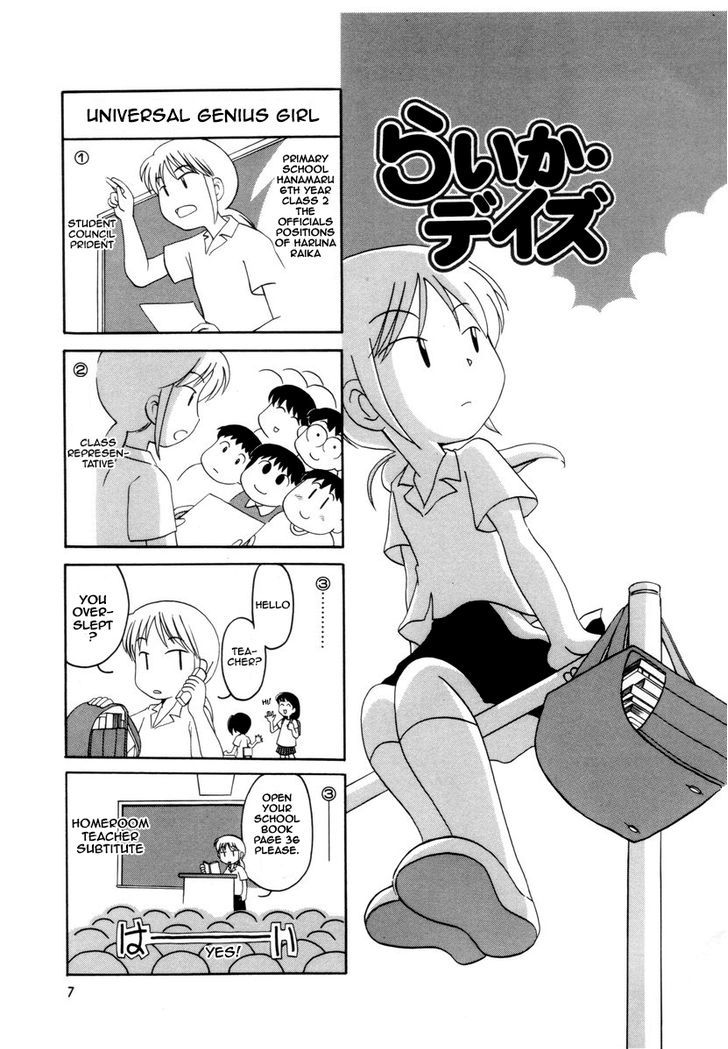 Raika Days Chapter 1 page 12 - Chapter 1