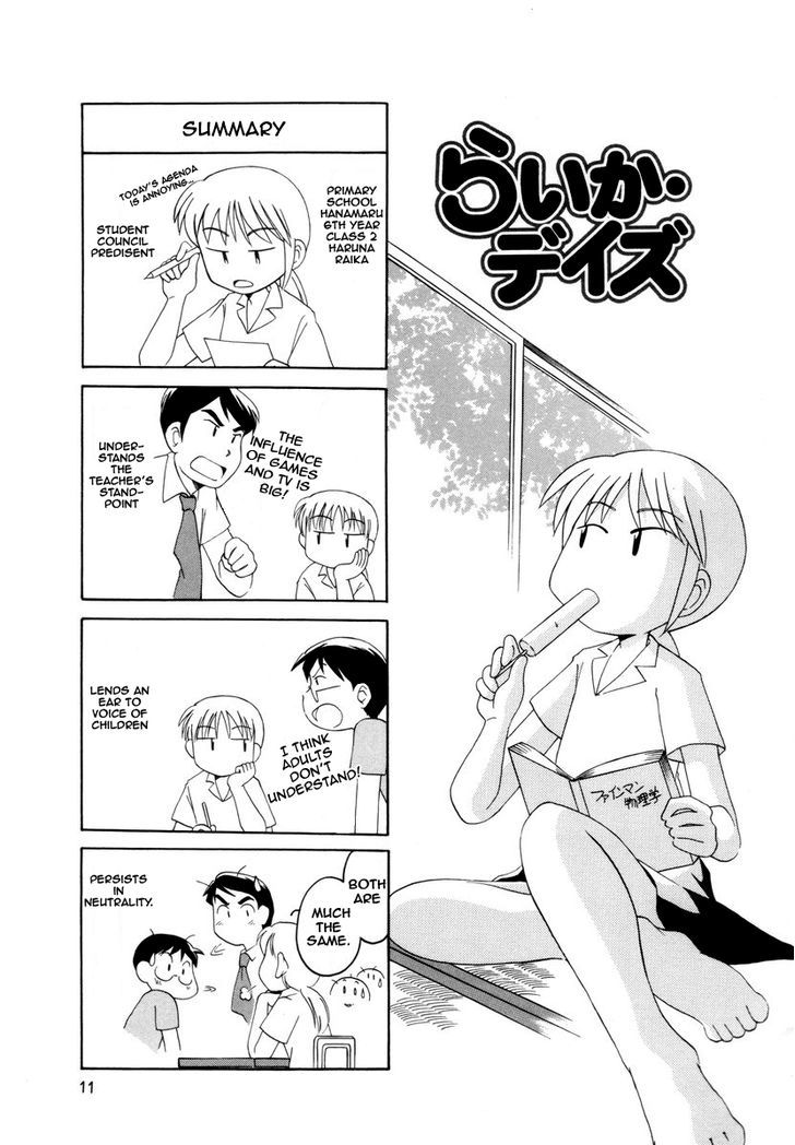 Raika Days Chapter 1 page 16 - Chapter 1