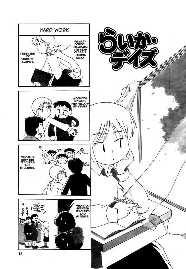 Raika Days Chapter 1 page 20 - Chapter 1