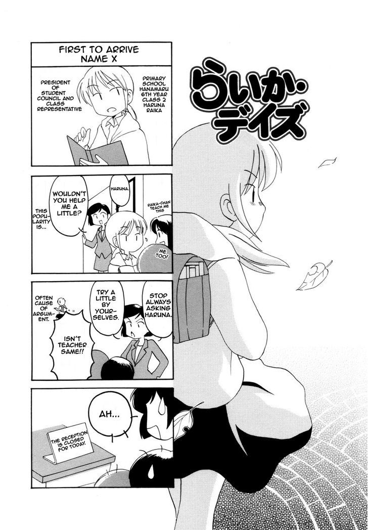 Raika Days Chapter 1 page 25 - Chapter 1