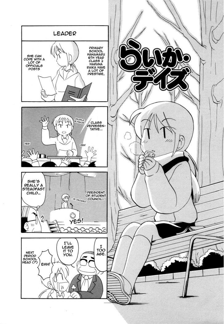 Raika Days Chapter 1 page 29 - Chapter 1